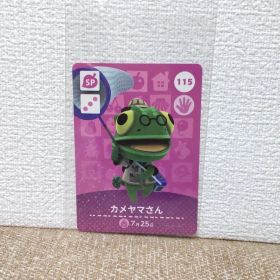 どうぶつの森 amiiboカード 115カメヤマさん