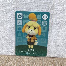 どうぶつの森 amiiboカード 113しずえ