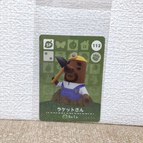 どうぶつの森 amiiboカード 112ラケットさん