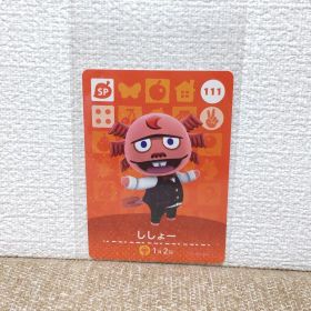 どうぶつの森 amiiboカード 111ししょー