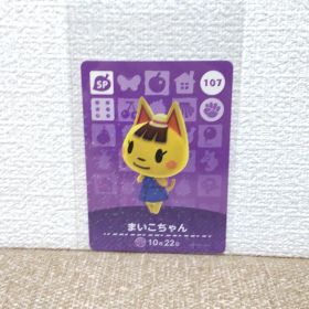 どうぶつの森 amiiboカード 107まいこちゃん