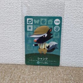 どうぶつの森 amiiboカード 103シャンク