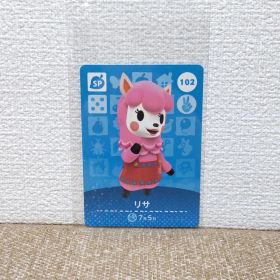 どうぶつの森 amiiboカード 102リサ