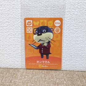 どうぶつの森 amiiboカード 016ホンマさん