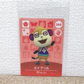 どうぶつの森 amiiboカード 260エイプリル
