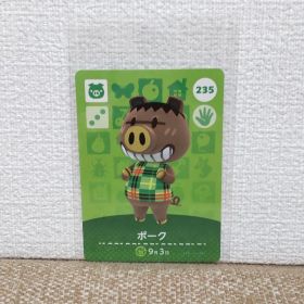 どうぶつの森 amiiboカード 235ポーク