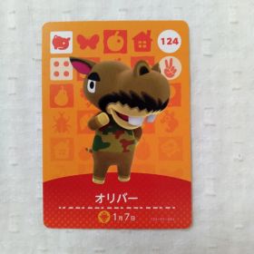 おまとめ割有 amiiboカード どうぶつの森 オリバー 任天堂 匿名発送