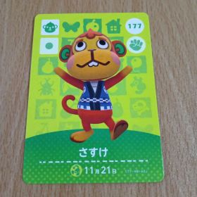 amiiboカード さすけ 177