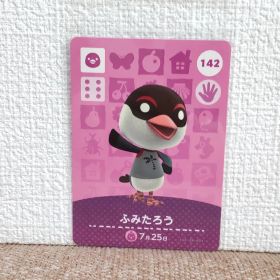 どうぶつの森 amiiboカード 142ふみたろう