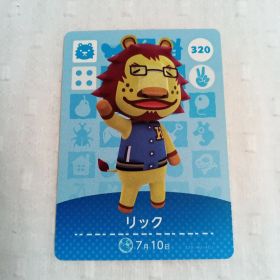 おまとめ割有 amiiboカード どうぶつの森 リック 320 任天堂 匿名発送