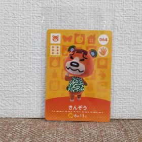 どうぶつの森 amiiboカード 064きんぞう