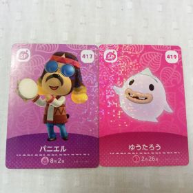 おまとめ割有 amiiboカード どうぶつの森 パニエル ゆうたろう ２枚組