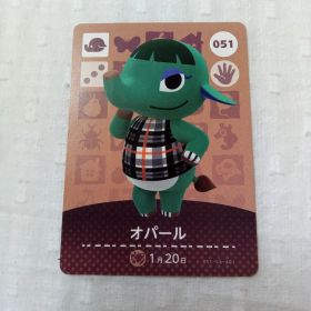 おまとめ割有 amiiboカード どうぶつの森 オパール 051 匿名発送