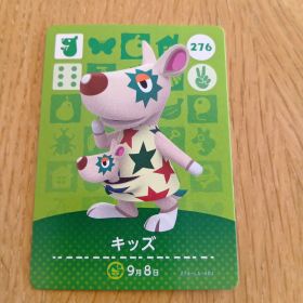 amiiboカード キッズ 276