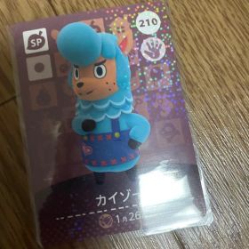 カイゾー あつ森・あつまれどうぶつの森・アミーボ・amiiboカード