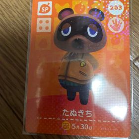 たぬきち あつ森・あつまれどうぶつの森・アミーボ・amiiboカード