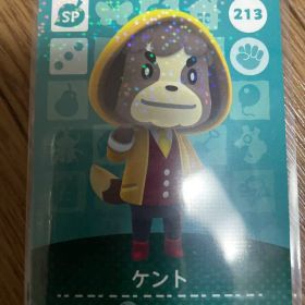 ケント あつ森・あつまれどうぶつの森・アミーボ・amiiboカード