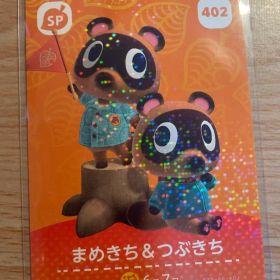まめきち＆つぶきち あつ森・あつまれどうぶつの森・アミーボ・amiiboカード