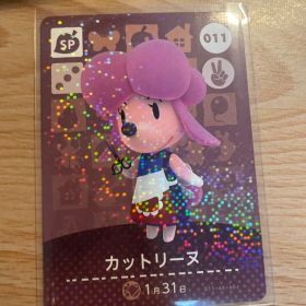 カットリーヌ あつ森・あつまれどうぶつの森・アミーボ・amiiboカード