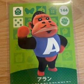 アラン あつ森・あつまれどうぶつの森・アミーボ・amiiboカード