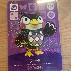 フータ あつ森・あつまれどうぶつの森・アミーボ・amiiboカード