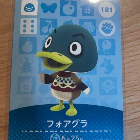 フォアグラ あつ森・あつまれどうぶつの森・アミーボ・amiiboカード