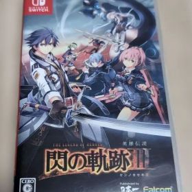 【美品】英雄伝説 閃の軌跡3 Nintendo Switch