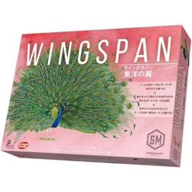 【新品・送料無料】 ウイングスパン 東洋の翼 完全日本語版 (Wingspan Asia) アークライト ボードゲーム