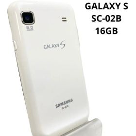 GALAXY S SC-02B 16GB ホワイト