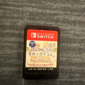 すみっコぐらし あつまれ!すみっコタウン