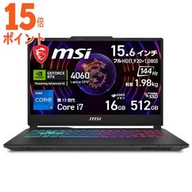 15倍ポイント MSI｜エムエスアイ CYBORG15-A13VFK(15.6型Windows 11 HomeCore i7メモリ 16GBSS…