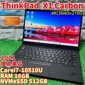 ◇優良美品◇フラッグシップモデル！ThinkPad X1 Carbon gen8