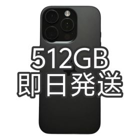 【Sランク】iPhone 16 Pro 512GB ブラック アメリカ版