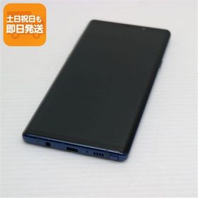 美品 SC-01L Galaxy Note9 オーシャンブルー スマホ 本体 白ロム 中古 あすつく 土日祝発送OK