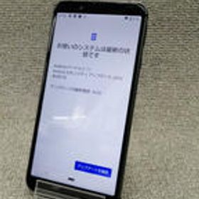 スマートフォン SHV48 SHARP