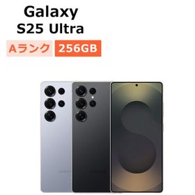 中古 Galaxy S25 Ultra SC-52F 256GB docomo版SIMフリー 本体 Aランク スマホ 最大1年間保証 SIMロック解除済