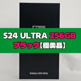 Galaxy S24 Ultra 256GB ブラック SIMフリー 極美品