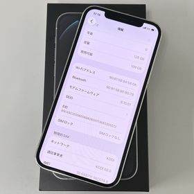 アップル(Apple)のiPhone 12 Pro 128GB Simフリー(スマートフォン本体)