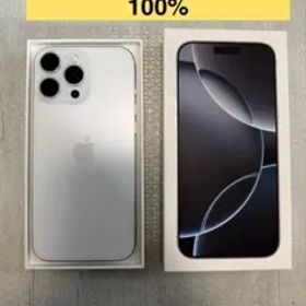 iPhone 16 ProMax 256G ホワイト バッテリー最大容量100%