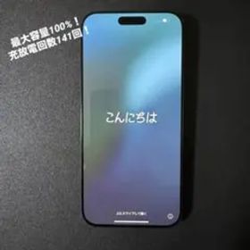 Apple iPhone 16 Pro Max ブラックチタニウム 美品