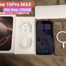 【最終値下】iPhone16Pro MAX 256GB Sim freeデザート