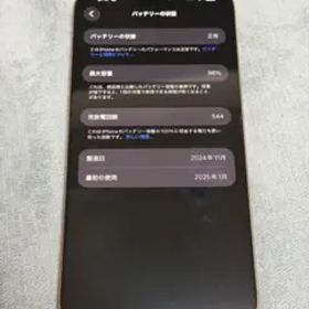 大幅値下げ！iPhone16ProMAX 256GBアンカーケース付き