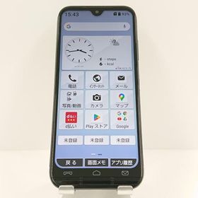 あんしんスマホ KY-51B ドコモ ネイビー 送料無料 即決 本体 c09165
