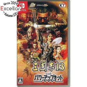 ニンテンドースイッチ(Nintendo Switch)の三國志13 with パワーアップキット Nintendo Switch(家庭用ゲームソフト)