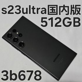 ギャラクシー(Galaxy)のGalaxy S23 Ultra 512GB SCG20 au 国内版(スマートフォン本体)
