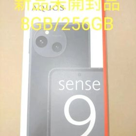 AQUOS sense9 SH-M29 8GB/256GB ブラック 新品未開封