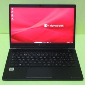 トウシバ(東芝)の②TOSHIBA dynabook G83/FR i5-10210U FHD(ノートPC)