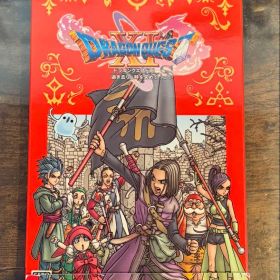 ドラゴンクエストXI S