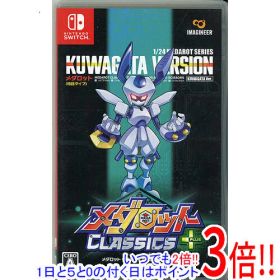【いつでも2倍！1日と5.0のつく日、18日は3倍！】メダロット クラシックス プラス クワガタVer. Nintendo Switch