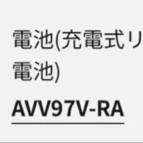◎新品◎PanasonicルーロミニMC-RSC10【充電式リチウムイオン電池】